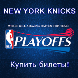      NY Knicks      -! NBA Events, NBA ickets Buy online!