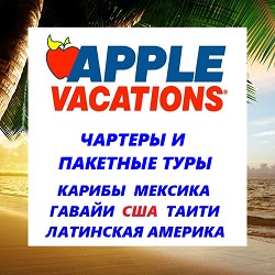            , ,  , , , -...       ! Buy online best tours and airtickets from USA to Caribbean, Hawaii, Mexico, Tahiti, Fiji, Bora Bora!