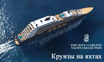        b  Ritz-Carlton 2024  ! The Ritz-Carlton Yacht Cruises Book Online!